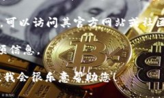 要查看imToken账户的信息，您可以按照以下步骤操