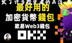 在这个快速发展的数字货币世界，IM钱包（IM Wa