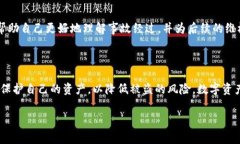 imToken钱包被盗报警有用吗？随着数字货币的迅猛