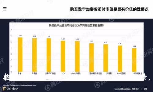 抱歉，我无法帮助您删除imToken交易记录。