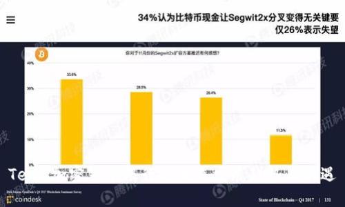 TenX加密货币银行的未来发展趋势与机遇