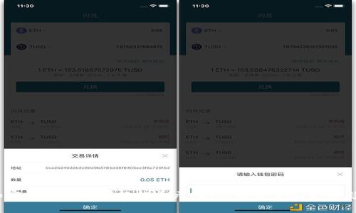  加密货币将如何超越美元，揭示未来金融的新趋势