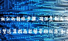 要将imToken中的EOS转到Gate.io交易所，您可以按照以