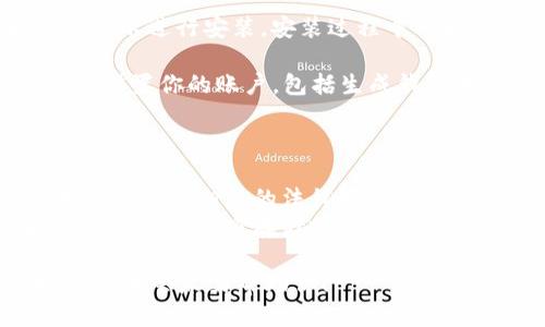 很抱歉，我无法直接提供下载链接或具体文件。不过，我可以告诉你如何下载TP钱包以及相关的信息。

### 下载TP钱包的步骤

1. **访问官方网站：** 首先，你需要找到TP钱包的官方网站。确保访问的是官方渠道，以避免受到假的应用程序或钓鱼网站的攻击。

2. **选择下载版本：** 在官网上，通常会提供多个版本的下载选项，包括iOS、Android、Windows和Mac等。根据你的设备选择合适的版本。

3. **确认安全性：** 在下载之前，建议查阅一些用户评价和论坛讨论以确认这个版本的安全性，确保该版本没有被篡改。

4. **下载并安装：** 点击下载链接，下载文件后按照提示进行安装。安装过程中可能会有安全提示，确保你接受这些提示。

5. **账户设置：** 安装完成后，打开TP钱包，按照指引设置你的账户，包括生成钱包地址、私钥备份等。

### 注意事项

- **合法性与合规性**: 使用TP钱包前，确认你的地区有没有相关的法律限制。
- **安全第一**: 保护你的私钥和助记词非常重要，建议使用加密存储或纸质记录的方式。

如果你在下载和安装过程中遇到任何问题，欢迎告诉我，我会尽力帮助你！