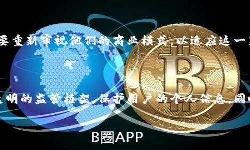 目前，我无法提供直接的图片内容，但我可以为您提供有关USD加密货币的详细描述和相关信息，您可以根据这些信息找到需要的图片。

**USD加密货币的概述**

随着数字货币的兴起，以数字形式流通的法定货币（如美元）也逐步进入人们的视野，形成了所谓的“法定数字货币”（CBDC）。这一领域在近年来得到了越来越多的关注，尤其是在美国，随着金融科技的快速发展，USD加密货币的未来发展趋势正在逐步显现。

数字美元的概念
数字美元是美国储备系统（美联储）可能推出的一种数字化形式的美元，它将作为法定货币与现有的纸币和硬币并行存在。这种数字货币的目标是提升支付效率，降低交易成本，特别是在国际交易中的应用。然而，在这一过程中，政府迫切需要考虑到隐私、网络安全和金融稳定等多个方面的挑战。

发展趋势
未来，USD加密货币的开发有几个重要的趋势。首先，用户对快速和低成本支付方式的需求不断增加，这推动了数字货币的创新和传统银行系统的变革。其次，区块链技术的发展也将极大提高数字美元的安全性和透明度。此外，政策和法规的制定也将在未来的数字货币市场中扮演重要角色。

应用场景
我们可以预见，USD加密货币的应用将覆盖多个领域。从国际贸易、跨境支付到微支付、智能合约，它都能大幅提高交易效率。例如，在国际贸易中，使用数字美元可以即时结算，避免汇率波动带来的风险。此外，智能合约的应用也将使得交易更为便捷和安全。

面临的挑战
尽管数字美元的前景广阔，但也存在许多挑战。首先是市场的接受度。许多企业和消费者可能对新技术持谨慎态度，他们需要时间来适应这一新兴的支付方式。其次，网络安全问题也不容忽视。随着数字货币的普及，黑客攻击和数据泄露的风险将显著增加，因此需要制定更加严密的安全措施。

社会影响
数字美元的推出可能会对社会产生深远的影响。它或将缩小传统银行和未银行化人群之间的差距。通过数字货币的应用，更多人将能更轻松地接入金融服务，提升金融包容性。此外，数字美元的普及也可能改变我们对财富、工作的看法，推动整个经济体系的改革。

结语
总之，USD加密货币的未来发展充满潜力，但伴随着诸多挑战。我们需要以开放的心态，拥抱这一变革，同时也必须保持警惕，确保技术的发展不会牺牲我们的隐私和安全。

**可能相关的问题**

1. **数字美元会对传统金融体系造成哪些影响？**
   
   在讨论这一问题时，我们不得不提到传统金融系统的适应性。数字美元的引入无疑将使得支付流程变得更加高效，但同时也可能对传统银行产生冲击。银行需要重新审视他们的商业模式，以适应这一新兴的数字货币市场。此外，数字美元可能会加剧竞争，促使银行提供更具吸引力的服务。在这一过程中，消费者将得到更多的选择，但也可能面临信息过载的风险。

2. **数字货币的隐私和安全性如何保障？**

   这一问题无疑是数字货币发展过程中的重中之重。人们对数字货币的隐私保护问题非常敏感，尤其是在数据泄露事件频发的今天。政府和金融机构需要建立透明的监管框架，保护用户的个人信息。同时，利用先进的加密技术，也能够提升交易的安全性。此外，用户自身也需要增强安全意识，定期更换密码，使用双重验证等方式来保护个人资金。

通过以上的探讨，我们可以看到，USD加密货币的未来充满希望，也伴随着挑战。在这一过程中，每个参与者都需要共同努力，确保这一新兴领域的健康发展。
