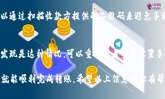 在imToken钱包中将USDT转出来的步骤其实非常简单，