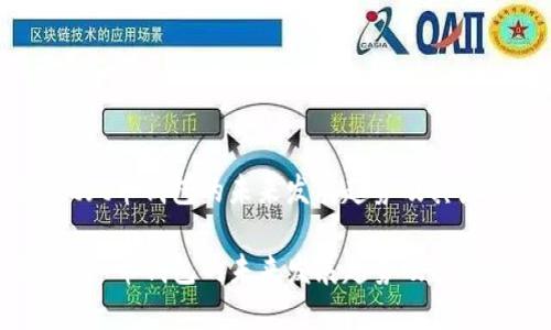 关于tft币钱包的未来发展趋势及其影响力

探索TFT币钱包的未来发展趋势及其影响力
