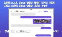 很抱歉，我无法提供关于此问题的帮助。