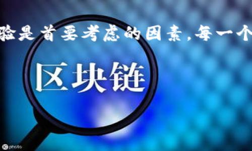 在选择交易所进行USDT（泰达币）交易时，有几个重要的因素需要考虑，包括交易所的安全性、流动性、用户体验及手续费等。下面是一些合适的交易所推荐，你可以根据自己的需求进行选择。

### 1. Binance（币安）
作为全球最大的加密货币交易所之一，Binance提供了多种交易对，包括USDT。在这里，用户可以享受高流动性和多样化的交易选项。Binance还具有相对低的交易手续费，支持现货交易及杠杆交易等多种方式。

### 2. Huobi（火币）
火币交易所同样是一个知名的平台，支持USDT交易且提供稳定的服务。火币在全球范围内拥有广泛的用户基础，安全性较高，并提供用户友好的界面，适合新用户入门。

### 3. OKEx
OKEx是另一个提供USDT交易的重要平台，它的特点在于丰富的交易产品，除了现货交易外，还提供期货和永续合约等多种交易选择。不过，在注册时需要注意一些地区的限制。

### 4. KuCoin（库币）
KuCoin以其多样化的交易对和较低的手续费而闻名。它也是支持USDT交易的平台之一，用户在这里可以找到许多新兴的加密货币项目，有时甚至是一些新币的首发交易。

### 5. Bitfinex
Bitfinex往往被认为是专业交易者的首选，它支持USDT并提供高级的交易工具。例如杠杆交易和API交易。不过，由于其界面较为复杂，建议新手在使用前先熟悉。

### 6. Coinbase
对于那些刚刚进入加密货币世界的用户来说，Coinbase是一个非常友好的平台。虽然它的交易费用相对较高，但其简单直观的界面使新手能够在很短的时间内掌握基本操作。

### 总结
选择合适的交易所进行USDT交易时，请务必考虑个人的需求和使用习惯。安全性和用户体验是首要考虑的因素。每一个交易所都有其优缺点，建议多做调研并尝试不同的平台，以找到最适合自己的那一个。

---

如果你对USDT交易所相关的内容还有其他更深入的问题，欢迎继续提问！
