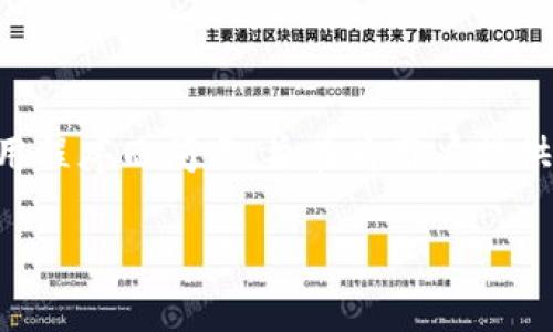 imToken是一家专注于区块链技术和数字资产管理的公司，总部位于中国的香港。imToken成立于2016年，以其数字钱包应用程序而闻名，旨在为用户提供安全、便捷的数字资产存储和交易解决方案。该团队致力于为用户提供最好的区块链体验，并推动区块链技术的普及和应用。

如果你对imToken的具体运营模式、发展历程或未来趋势感兴趣，我可以进一步为你提供相关信息。