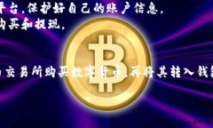 要用人民币充值 ImToken 钱包，您可以按照以下步