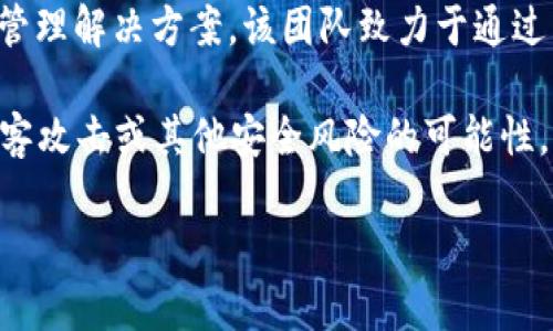 imToken冷钱包是由香港的imToken团队开发和运营的。imToken最初于2016年推出，旨在为用户提供安全、方便的数字资产管理解决方案。该团队致力于通过不断和升级其产品，为用户提供更好的体验。

imToken 冷钱包支持多种主流加密货币和数字资产，用户可以在没有互联网连接的情况下安全存储他们的资产，以降低被黑客攻击或其他安全风险的可能性。除了冷钱包外，imToken还提供了如去中心化交易所、资产管理和DeFi（去中心化金融）服务等功能，以满足用户多样化的需求。

如果你对imToken的具体功能或使用有更多疑问，可以随时提问！
