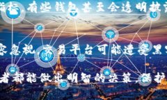 关于“BM钱包是不是有百万比特币”的问题，其实