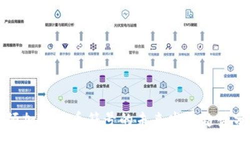 视频加密货币符号的未来发展趋势分析