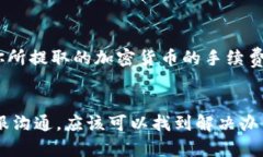 在讨论YoBit提现速度之前，我们需要了解一些基础