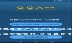 关于“etcwin的钱包在哪里”这个问题，首先需要