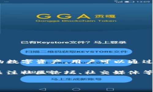关于“etcwin的钱包在哪里”这个问题，首先需要了解的是ETCWin是一个加密货币钱包，主要用于存储以太坊经典（Ethereum Classic, ETC）的数字资产。用户可以通过官方渠道或者合适的平台来下载和使用这一钱包。此外，为了提高安全性，用户应确保从可信的官方网站或应用商店获取钱包，并保持软件更新。

如果你正在寻找ETCWin钱包的具体下载位置，建议直接访问ETCWin的官方网站，通常在首页或者相关的产品页面会有客户端下载链接。同时，关注社区论坛、社交媒体等，可能获取到最新的下载信息。 

如有其他相关问题，欢迎告诉我！