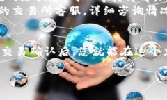 在imToken钱包中充值加密货币的过程其实非常简单