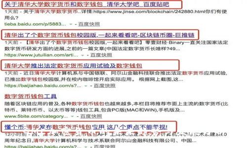GME加密货币的未来趋势与发展分析