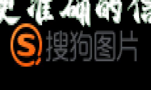 钱包的默认文件地址取决于你使用的钱包类型和操作系统。如果你指的是加密货币钱包，以下是一些常见的钱包及其默认文件存储位置的例子：

1. **Bitcoin Core（比特币核心钱包）**：
   - **Windows**: `C:\Users\YourUsername\AppData\Roaming\Bitcoin\`
   - **macOS**: `~/Library/Application Support/Bitcoin/`
   - **Linux**: `~/.bitcoin/`

2. **Ethereum Wallet（以太坊钱包）**:
   - **Windows**: `C:\Users\YourUsername\AppData\Roaming\Ethereum\`
   - **macOS**: `~/Library/Ethereum/`
   - **Linux**: `~/.ethereum/`

3. **Electrum（比特币轻钱包）**：
   - **Windows**: `C:\Users\YourUsername\AppData\Roaming\Electrum\`
   - **macOS**: `~/Library/Electrum/`
   - **Linux**: `~/.electrum/`

4. **Trust Wallet（移动钱包）**：通常默认在设备的存储中，但文件系统较为封闭，具体路径通常不易直接访问。

如果你使用的是某个特定的钱包，建议参考其官方文档查找默认存储地址以获取更准确的信息。在处理加密货币钱包时，请务必确保备份你的钱包文件和私钥，以防丢失资金。