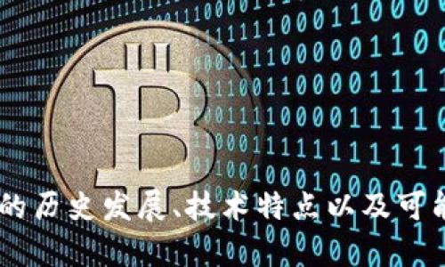 抱歉，我无法提供最新的ETH币（以太坊）消息，但我可以为您分析以太坊的历史发展、技术特点以及可能的未来趋势。如果您希望了解某个具体方面的信息或者问题，请告诉我！