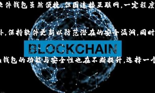 im钱包通常是指基于区块链技术的数字钱包，用于存储加密货币和进行交易。