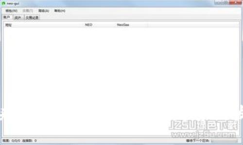 未来的Ethereum钱包：趋势与发展