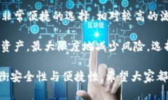 ImToken 是一款主要用于数字资产管理的移动钱包应