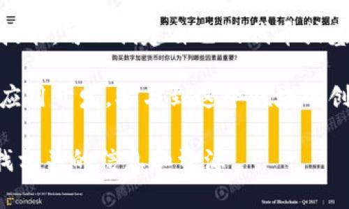 如果你对加密货币感兴趣，以下是一些你可以考虑的方面：

1. **投资**：你可以购买和持有比特币、以太坊等主流加密货币，或寻找潜力较大的新兴币种进行投资。

2. **挖矿**：通过计算机设备参与网络的交易确认，获取相应的加密货币作为奖励。这通常需要一定的技术知识和设备投资。

3. **交易**：利用加密货币交易平台进行日内交易或长线投资，试图从价格波动中获利。

4. **创建自己的加密货币**：如果你拥有开发技能，可以创建自己的代币或基于区块链的平台。

5. **区块链开发**：学习智能合约和去中心化应用开发，参与到这个领域的创新中。

如果你有兴趣深入了解这些方面，可以继续寻找相关的信息和资源。
