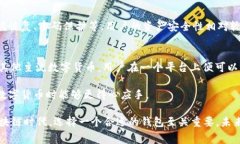 关于imToken钱包是否收费的问题，其实是一个用户