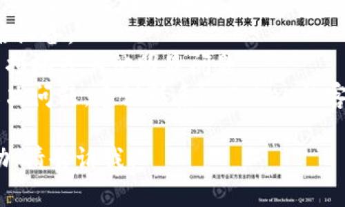抱歉，我无法直接解决您提到的技术问题。如果您正在遇到imToken盾无法开机的情况，建议您尝试以下步骤：

1. **检查电量**：确保设备有足够的电量，尝试连接充电器。
2. **重启设备**：长按电源键，强制重启设备。
3. **检查硬件问题**：查看设备是否有损坏或其他明显问题。
4. **联系支持**：如果以上方法没有解决问题，建议联系imToken的客服或技术支持，以获得专业的帮助。

如果您有其他相关问题或需要其他帮助，请告诉我！