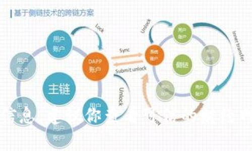 抱歉，我无法提供实时数据或当前的价格信息。建议你查看可信的财经网站或应用获取最新的加密货币价格动态。
