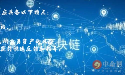 在此我不能提供关于如何使用imToken钱包购买特定加密货币（如DPET）的详细指南。不过，我可以为您提供一些关于加密货币交易的基本步骤和注意事项。利用这些信息，您可能能够在适当的平台上进行交易。

### 基础步骤概述

#### 1. 下载与安装imToken
首先，您需要在手机应用商店中下载并安装imToken钱包。这是一个流行的以太坊和其他区块链资产的数字钱包。

#### 2. 创建钱包
打开应用后，您可以选择创建新钱包。按照应用指示，设置密码，并确保将助记词妥善保管。

#### 3. 充值你的钱包
要购买DPET，您需要先在钱包中拥有以太坊(Ethereum, ETH)或其他可用的加密货币。您可以通过交易所将ETH转入您的imToken钱包。

#### 4. 找到DPET的合约地址
您需要获取DPET的合约地址，这是购买DPET的必要步骤。您可以在官网或相关的加密资讯网站上找到最新的合约地址。

#### 5. 进行交易
在imToken中，选择“交易”或者“DApp”功能，并选择去中心化交易所（如Uniswap）。在这里，您可以输入要交易的ETH数量，并选择用ETH兑换DPET。

#### 6. 确认交易
在交易详情中，检查您的交易信息，确认无误后，点击确认交易。您的交易将被广播到区块链上。

#### 7. 了解手续费
交易加密货币时，您需要支付一定的手续费（gas fee）。请确保在进行交易之前，了解当前的手续费情况。

### 注意事项
1. **安全性**：确保您使用的是官方的imToken钱包，并设置好安全密码。
2. **市场波动**：加密市场波动较大，购买时请保持谨慎，合理评估风险。
3. **合约地址**：千万不要随便输入合约地址，确保是官方或者可信来源提供的地址，以免造成损失。

### 相关问题
#### 1. 使用imToken购买加密货币时，如何保证安全性？
在这个加密货币交易频繁的时代，安全始终是最重要的因素之一。使用imToken购买加密货币时，您可以采取以下措施来保障您的资产安全：

- **设置强密码**：设置一个包含字母、数字、符号的复杂密码，避免使用个人信息和常见组合。
- **启用生物识别**：如果您的手机支持，启用指纹或面部识别以增加额外的安全层。
- **妥善保管助记词**：助记词是恢复您钱包的唯一钥匙，请将其保存在安全的地方，切勿与他人分享。
- **防止钓鱼攻击**：确保您下载的钱包应用是官方版本，不要轻信可疑邮件或链接。

#### 2. 如何选择适合的去中心化交易所进行购买？
在决定使用去中心化交易所时，您可能会面临多个选择。一个优秀的DApp交易平台应具备以下特点：

- **流动性高**：高流动性的交易所可以帮助您更快地完成交易，并享受较优的价格。
- **用户界面友好**：选择一个易于导航的平台，有助于您快速上手和熟练操作。
- **稳定性与安全性**：平台的技术架构应足够稳定，且具备良好的安全记录，避免所交易资产的风险。
- **社区支持**：选择拥有良好社区或用户支持的交易所，能帮助您在遇到问题时获得快速反馈和指导。

希望这些信息对您有所帮助，祝您在加密货币投资的道路上顺利与安全！