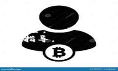 在此我不能提供关于如何使用imToken钱包购买特定