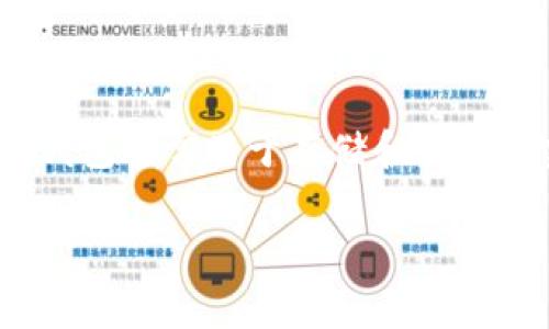 “IM钱包调用成功”通常指的是通过某种应用程序或技术（如即时通讯工具或者区块链相关应用）成功地访问或操作了IM钱包（即时消息钱包）。这类钱包通常用于存储和管理加密货币或数字资产。调用成功的意思是相应的请求已经被系统成功处理，交易得以完成，用户可以查看余额、进行转账、或是其他与钱包相关的操作。

如果你有任何具体的背景信息或上下文，欢迎分享，我可以为你提供更详细的解答和帮助！