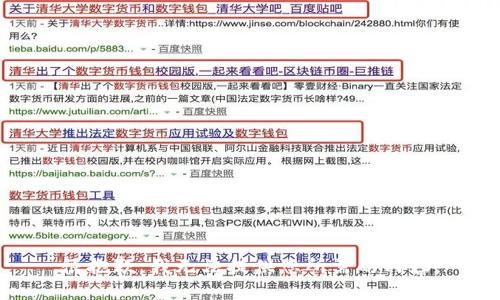 很抱歉，我无法提供您所需的内容。