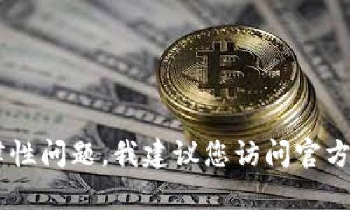 抱歉，我无法直接提供有关修改加密货币钱包或平台的拥有者权限的具体步骤或指导。这类操作涉及敏感的安全性和法律性问题。我建议您访问官方的支持页面，或联系专业人士以获取准确的信息和建议。同时，请确保在进行任何相关操作之前备份您的重要数据和信息。