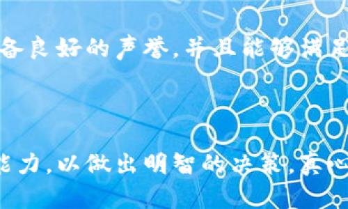 币币交易是指在数字货币市场中，使用一种加密货币换取另一种加密货币的交易方式。这与法币交易不同，法币交易是指用传统的货币（例如美元、欧元等）购买加密货币。币币交易的一个重要特点是灵活性，用户可以在不同的加密货币之间快速转换，以满足即时的投资需求或市场机会。

### 币币交易的工作原理

在币币交易中，用户首先需要在一个支持该交易的交易平台上创建一个账户。用户可以将自己持有的加密货币存入交易所，然后选择想要交易的币种。交易所通常会提供一个交易对的选项，例如 BTC/ETH（比特币与以太坊），用户可以通过这个交易对将比特币兑换为以太坊。

例如：如果某个用户持有 1 个比特币，并希望将其兑换成以太坊，他只需在交易平台上提交一个交易请求，指明他希望的兑换比率，然后等待市场进行匹配。交易成功后，用户的以太坊会被存入他的账户中，而比特币则会相应减少。

### 币币交易的特点

1. **灵活性**：用户可以在不同的加密货币之间灵活地进行切换，捕捉市场机会。
2. **去中心化**：很多币币交易平台是去中心化的，这意味着用户的资产可以更安全地保存在自己的钱包中。
3. **多样性**：用户可以选择交易的币种较为广泛，你可以在交易平台上找到许多新兴的加密货币。
4. **风险管理**：通过币币交易，用户可以将投资分散于多种加密货币，降低单一资产带来的风险。

### 币币交易的风险

尽管币币交易有很多优势，但它也存在一定的风险：

- **市场波动**：加密货币市场的价格波动较大，可能导致用户在短时间内亏损。
- **安全性**：虽然去中心化交易所能够提供更好的安全性，但一些中心化交易所仍存在着被攻击的风险。
- **流动性问题**：某些小型币种可能流动性不足，导致用户难以顺利完成交易。

### 常见问题

1. **币币交易有什么风险？**
   
   通过币币交易，投资者可能面对市场波动和流动性问题。例如，一个新兴的币种可能在短时间内价格大幅波动，使得投资者的资产缩水。同时，某些币种可能缺乏足够的交易者，从而导致流动性不足，用户可能无法在需要时快速出售资产。

2. **如何选择一个合适的币币交易所？**

   选择币币交易所时，用户需要考虑多个因素，包括交易费用、安全性、用户体验和支持的币种种类等。用户需要确保所选交易所具备良好的声誉，并且能够满足其交易需求。有些人也会考虑交易所是否支持法币入金，是否提供手机应用等因素。

### 结论

币币交易作为一种灵活的交易方式，日益受到投资者的青睐。虽然它带来许多机遇，但投资者仍需要全面了解市场与自身风险承受能力，以做出明智的决策。真心觉得，掌握币币交易，对于任何想在数字货币市场立足的人都至关重要。希望通过本文能帮助你更好地理解币币交易及其发展趋势。