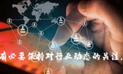   以太坊BCC钱包的未来发展趋势与使用指导 /  g