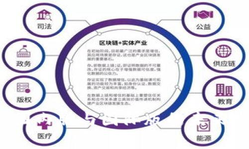 IM钱包:国内版与国际版的未来发展趋势