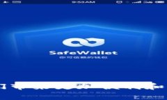 钱包币（Wallet Coin）是一个相对较新的概念，它通