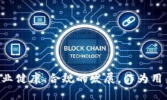   如何解决ETH提币未到账的问题：未来数字货币交