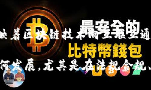 加密货币的代币是指在区块链网络上创建及发行的数字资产，通常用于特定的用途和功能。以下是一些常见的加密货币代币类型：

### 1. 功能性代币（Utility Tokens）
这些代币主要用于资助区块链项目，或者作为某个生态系统内的支付手段。用户通常可以使用这些代币来访问平台的特定功能。例如，Ethereum上的代币（如链上应用的内部代币）往往都是功能性代币。

### 2. 证券代币（Security Tokens）
这些代币代表传统资产的所有权，如股票、房地产或其他金融工具。证券代币通常受到法律法规的保护，并提供投资者的权利。这种类型的代币正在受到越来越多的关注，特别是在对合规性要求逐渐严格的环境下。

### 3. 稳定币（Stablecoins）
稳定币是与法定货币（如美元）或其他资产挂钩的代币，旨在减少价格波动。在市场波动巨大的加密货币环境中，稳定币提供了一种相对安全的存储价值方式，常见的稳定币包括USDT和USDC。

### 4. 治理代币（Governance Tokens）
这些代币赋予持有者在去中心化协议中投票和决策的权利，通常用于管理协议的发展方向、资金分配等关键决策。这类代币的出现反映了区块链技术向去中心化治理模式的进化。

### 5. 非同质化代币（NFTs）
虽然NFT们通常不被视为传统的“货币”，但它们确实是基于区块链技术的一种特殊代币。它们代表独特的资产，如艺术作品、音乐、游戏物品等。每个NFT都是唯一的，且不可互换，这使得它们在数字艺术和收藏领域有着广泛应用。

### 6. 奖励代币（Reward Tokens）
这些代币通常用于激励用户参与某一平台的活动或服务。比如，某些社交平台会发放代币以奖励那些持续活跃或贡献内容的用户。这在刺激用户参与和提升平台活跃度方面起着重要作用。

### 7. 跨链代币（Cross-chain Tokens）
这些代币设计用于不同区块链之间的互操作性，允许用户在不同的区块链网络上进行交易或交互。这种代币反映着区块链技术向互联互通目标迈进的重要一步。

总结来说，加密货币的代币种类繁多，各具特色，并且伴随着区块链技术的不断演进而变化。未来，这些代币将如何发展，尤其是在法规合规、用户需求和技术创新方面，我们将拭目以待。希望这个简要的介绍能对你了解加密货币代币的多样性有所帮助。