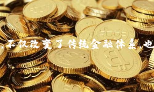# 加密货币市场分析论文

## 引言

在过去的十多年里，加密货币市场经历了从无到有的快速发展，吸引了越来越多的投资者和关注者。比特币、以太坊等数字货币的出现，不仅改变了传统金融体系，也引发了关于未来金融形态的广泛讨论。本文旨在探讨加密货币市场的现状、发展趋势及其面临的挑战，以期为更多的投资者提供参考。

## 2023年加密货币市场的未来发展趋势分析