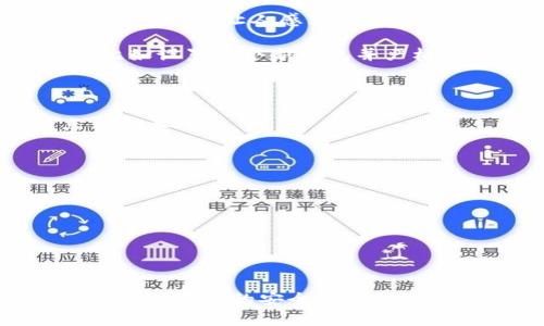 比特币钱包助记词（通常被称为“恢复短语”或“种子短语”）是用于保护和恢复加密货币钱包的一种安全措施。用户在创建比特币或者其他加密货币钱包时，会生成一组由几个单词组成的助记词，这些单词在特定的顺序中组合，可以用来恢复钱包的所有私钥，从而访问和管理钱包中的资金。

### 比特币钱包助记词的工作原理

助记词通常采用BIP39标准，这是一种将随机生成的种子转换为有效的助记词的协议。通过这个标准，用户可以在许多钱包中使用相同的助记词来恢复他们的加密资产。助记词通常由12到24个单词组成，这些单词从一个预定义的单词列表中选取。

### 助记词的重要性

使用助记词的好处在于，它们比简单的随机数字更容易记住和输入。此外，助记词可以帮助用户在丢失或更换设备时轻松恢复钱包内的资产。

### 安全性考虑

尽管助记词带来了方便，但它们的安全性也需要用户充分重视。以下是一些用户在处理助记词时需要注意的安全建议：

1. **保密保管**：绝对不要将助记词告知他人，尤其是在网上或社交媒体平台上。黑客和恶意软件可以使用这些信息来访问你的资金。
   
2. **离线存储**：将助记词存储在纸张、USB驱动器或其他离线介质上，而不是在云存储或网络设备上。这可以降低被黑客攻击的风险。

3. **备份**：确保你有多个备份，以防万一丢失或损坏。一位用户在经历过钱包丢失后可能会感到无比后悔，因此创建多品种的备份是明智的选择。

### 助记词的使用场景

- **钱包恢复**：如果你丢失了设备，或者你的钱包软件出了问题，你可以使用助记词来恢复你的钱包。
  
- **交易助理**：在进行大额交易时，可以通过助记词快速恢复钱包，以防交易中出现问题。

- **不同设备之间的转移**：如果你想在另一台设备上使用钱包，只需输入助记词即可。

### 使用助记词的风险

尽管助记词为用户提供了恢复钱包的便利，但它们也带来了潜在的安全风险。例如，恶意软件可以在用户不知情的情况下记录输入的助记词。因此，使用助记词时，用户需要确保所用的设备干净且安全。

### 结语

比特币钱包助记词是加密货币安全中不可或缺的要素。用户应当重视助记词的安全和管理，以确保自己财富的安全。真心觉得，理解并善用助记词，能够为用户在日益发展的数字货币世界中提供更高的安全保障。

### 可能相关的问题

#### 1. 助记词丢失了该怎么办？

如果你不小心丢失了你的助记词，事情变得艰难。大部分情况下，助记词就是钱包的“钥匙”，没有它，你将无法恢复多年来的投资和积蓄。这真让人感到遗憾和无助。为了避免这种情况，强烈建议在创建钱包时，将助记词以纸质或其他物理形式进行妥善保存。

另一方面，如果有备份，你可以使用备份恢复钱包。如果没有备份，唯一的选择就是承认损失并寻找合适的方法来保护未来的安全，比如设置一个新钱包并严格管理助记词。

#### 2. 如何选择一个安全的比特币钱包？

选择一个安全的比特币钱包可以说是头等大事。有点遗憾的是，市面上钱包种类繁多，用户容易迷失在选择中。这里有几个关键点供你参考：

1. **钱包类型**：冷钱包与热钱包。冷钱包通常与互联网断开，安全性更高；热钱包则便于交易，但存在一定风险。
  
2. **信誉和评测**：在选择钱包前，可以查询相关评测和用户反馈，选择信誉良好的产品。

3. **安全特性**：如双因素认证（2FA）、密码保护和助记词备份选项等。

4. **用户支持**：选择提供良好客户支持和文档的服务，确保在遇到问题时能快速找到解决方案。

综上所述，比特币钱包助记词不仅是一种便利的工具，也是安全管理加密资产的重要手段。希望每位用户都能重视助记词的重要性，减少潜在的安全风险。