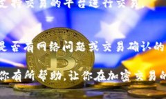 要将IMTOKEN中的币卖出，你需要进行一些基本步骤