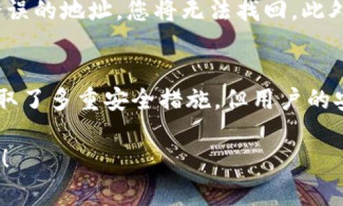 将USTD（假设您是指的是USDT，一种常见的稳定币）添加到imToken钱包中的步骤相对简单。以下是详细的步骤说明，帮助您将USDT放入imToken钱包中。

步骤 1: 下载并安装imToken
如果您还没有安装imToken，首先需要在您的手机上下载并安装它。imToken可以在App Store（苹果用户）或Google Play（安卓用户）中找到。下载完毕后，按提示完成安装。

步骤 2: 创建或导入钱包
打开imToken后，您可以选择创建一个新钱包或者导入已有的钱包。如果您是第一次使用imToken，请选择“创建钱包”。系统将引导您设置一个安全的密码，并备份您的助记词，非常重要，务必要妥善保管这些信息。

步骤 3: 选择USDT资产
在imToken主界面，您会看到“资产”选项，点击进入。在资产页面，找到“添加资产”或“ ”按钮，输入“USDT”作为搜索关键词。imToken会显示相应的结果。

步骤 4: 添加USDT到资产列表
在搜索结果中找到USDT（通常有多个链上的USDT，比如Ethereum链和Tron链），选择您希望添加的那一个，点击“添加”按钮。现在，USDT就会显示在您的资产列表中。

步骤 5: 获取USDT地址
若您已经拥有USDT，并希望将它转入imToken钱包，您需要获取您的USDT钱包地址。在资产页面找到USDT，点击进入，您将看到“接收”选项，点击后即可以获取到您的USDT接收地址，通常是一个长字符串，确保您复制的是完整的地址。

步骤 6: 从其他钱包转账USDT
接下来，您只需打开您存放USDT的其他钱包，选择“转账”或“发送”功能，输入您刚才在imToken上获得的USDT地址，填写转账金额，确认转账信息无误后提交。虽然转账通常会较快完成，但有时可能需要一些时间，请耐心等待。

步骤 7: 验证资产到账
在转账完成后，返回至imToken的USDT资产页面，您应当能够看到转入的USDT。若长时间未见到账，您可以尝试刷新页面，若仍未到账，可以查看转账状态，确认是否成功。

总结
通过以上步骤，您就可以成功将USDT放入imToken钱包中。imToken是一款安全、易用的数字资产管理工具，除了支持USDT外，还支持多种流行的加密货币。如果您有其他数字资产的管理需求，imToken都能为您提供便利。

相关问题及解答

h4问题 1: 转账USDT时需要注意什么？/h4
转账USDT时，有一些关键点需要注意。首先，确保您输入的接收地址无误，因为一旦转账后，资金是不可逆的。如果发送到错误的地址，您将无法找回。此外，务必检查网络类型，市面上有不同链上的USDT，比如Ethereum链、Tron链等，确保您在正确的链上进行转账。

h4问题 2: imToken安全吗？/h4
关于imToken的安全性，作为用户，您的私钥和助记词是存储在您设备上的，不会上传到任何服务器。尽管imToken本身采取了多重安全措施，但用户的安全防范意识也不可忽视。例如，避免在不安全的网络环境下使用钱包，定期执行备份等措施，都是保护您资产的重要方法。

总结来说，USDT的添加与管理并不复杂，只需遵循上述步骤即可顺利完成。希望您在使用复合仿币过程中能够愉快并顺利！