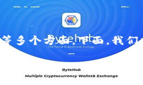 加密货币的发行是一个复杂但是又极具吸引力的话题，涉及到区块链技术、市场趋势、法律法规等多个方面。下面，我们将详细探讨加密货币的发行方法、战略，以及未来发展的趋势。先给您一个引人注目的和关键词。

加密货币发行的未来趋势：走向去中心化与合规化