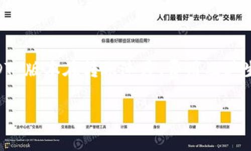 Ledger 钱包是一个硬件钱包，广泛支持多种加密货币的存储和管理，包括 USDT（Tether）。USDT 主要存在于多个区块链网络上，其中包括：

1. **Ethereum (ERC-20)**: 最常用的 USDT 种类，基于以太坊区块链。
2. **Tron (TRC-20)**: 另一种广泛使用的 USDT 版本，基于波场网络。
3. **Omni Layer**: 初始版本的 USDT，基于比特币的 Omni Layer 协议。
4. **Binance Smart Chain (BEP-20)**: 支持 Binance Smart Chain 的 USDT 版本。

在使用 Ledger 钱包存储 USDT 时，用户可以选择使用以上任意一个支持的链。不同链的 USDT 版本在转账速度、费用及其生态系统的兼容性上可能会有所不同，因此在进行交易或存储之前，了解这些信息是非常重要的。

如果您有Ledger钱包，并想要管理USDT，请确保您选择正确的链，并了解每种链的特点和优势。