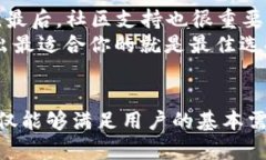   深入解析EOS钱包的结构及其未来发展趋势 /  g